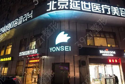 ȫ��˫��Ƥ�޸�ҽԺǰʮ��