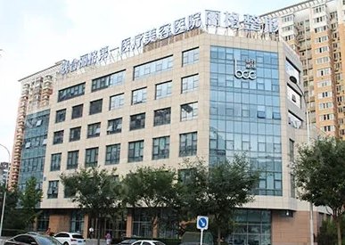 ȫ��˫��Ƥ�޸�ҽԺǰʮ��