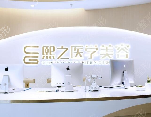 乐山哪家整形医院吸脂好