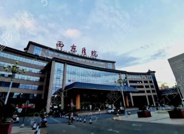 全国三甲植发医院排名