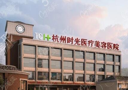 �㽭�������ҽԺ����