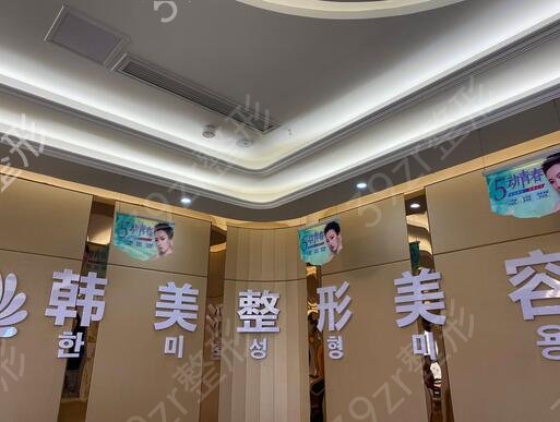 清远激光祛斑哪家医院好