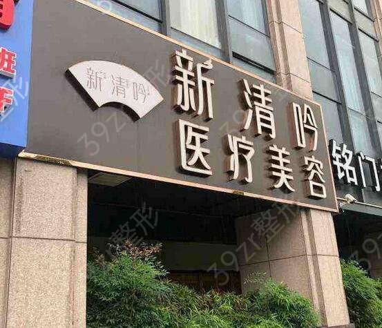 ȫ����������ҽԺ�ȶ����а�ǰ��������Щ