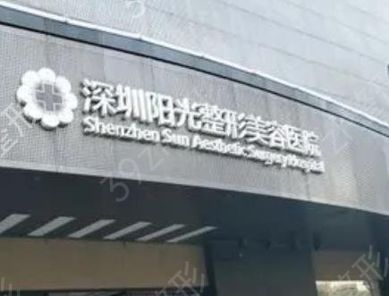 深圳下颌角整形排名前十