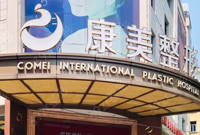 南京隆鼻医院排名榜前十