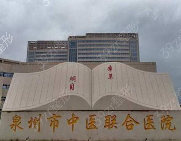 2022Ȫ����ֲ�������õ�ҽԺ����ǰ����