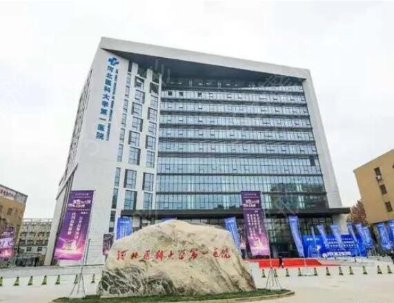 石家庄种植牙哪个院比较好