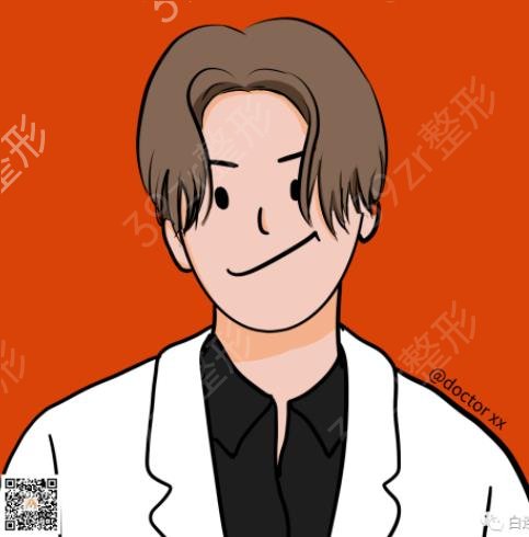 �����ǲ�����ҽ��������ǰ���̵�