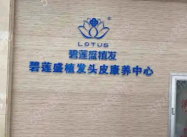 南昌植发医院排名榜