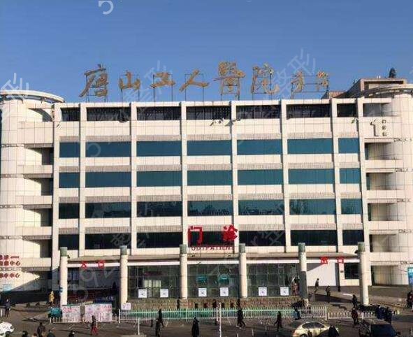 ��ɽ����ҽԺ���а�ǰ����