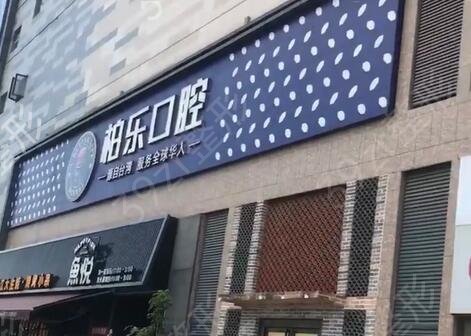 ��������ҽԺ����ǰʮ