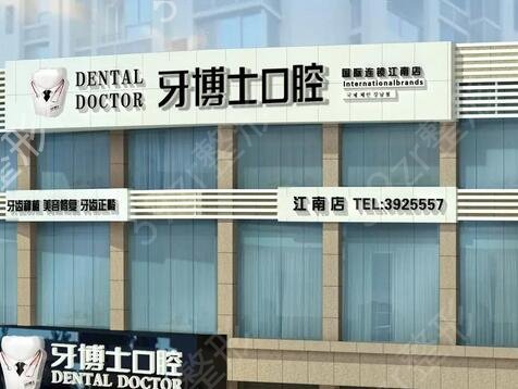 ��������ҽԺ����ǰʮ