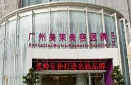 广州下颌角整形十大医院排名榜