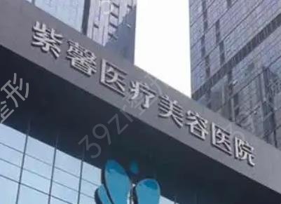 广州下颌角整形十大医院排名榜