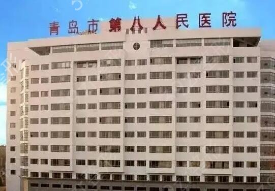 青岛牙科公立医院排名榜