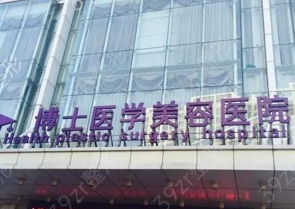 青岛口碑好的整形医院排名榜单