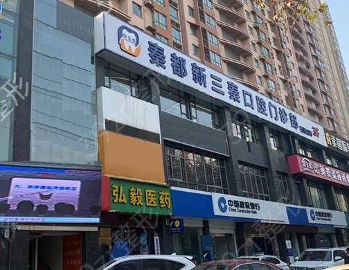 ȫ��ʮ������ҽԺ�ڱ�������