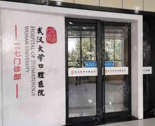 ȫ���Ϻõ�����ҽԺ����