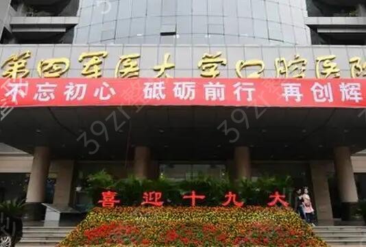 ȫ������ҽԺ����ǰʮ������Щ