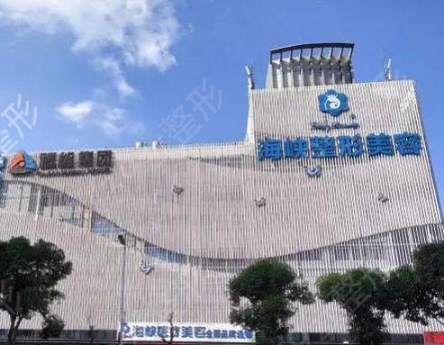 厦门隆胸较好的医院是哪几家