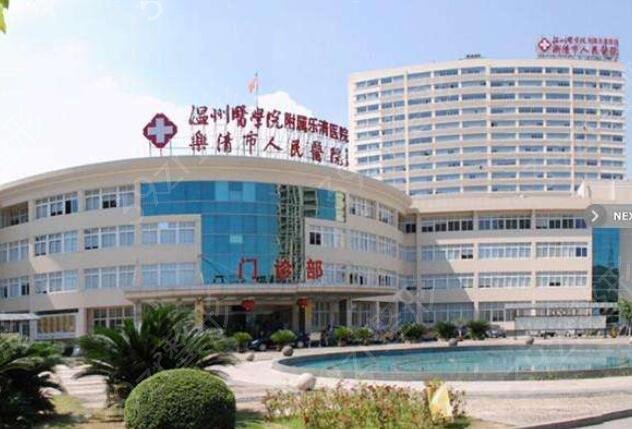 温州种植牙医院排名前五的