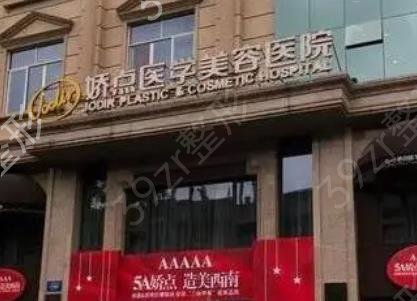 �ɶ����꼪�ٷ���ȨҽԺ����ǰ��