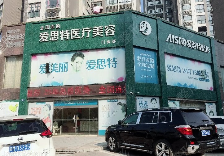 �ϲ�����ҽԺ������