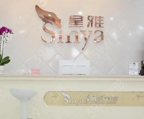 ��ɳרҵĥ������ҽԺ����ǰ��