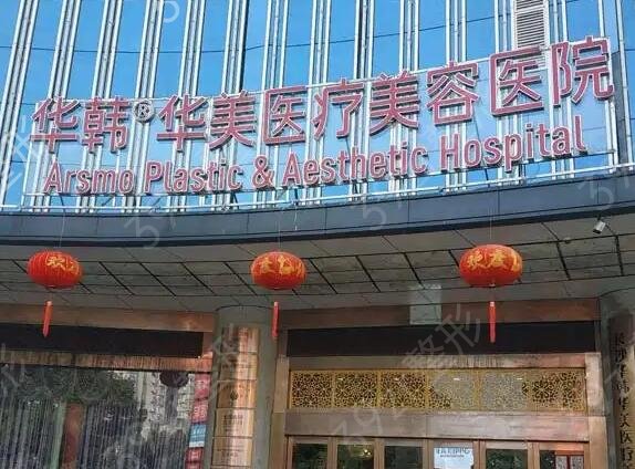 ��ɳרҵĥ������ҽԺ����ǰ��