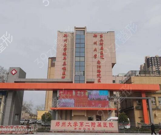 ֣�ݳ���������ҽԺ����