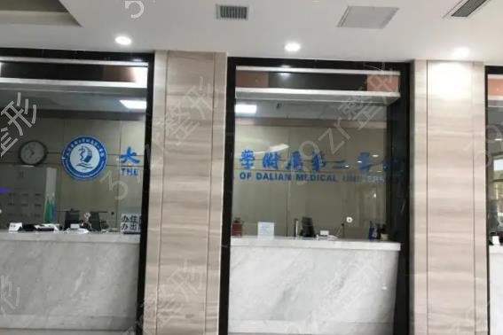 大连疤痕整形医院排名榜六强口碑推荐