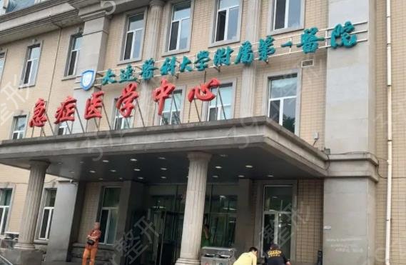 大连疤痕整形医院排名榜六强口碑推荐