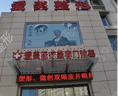 �ϲ��ȽϺõĳ�֬ҽԺ����Щ