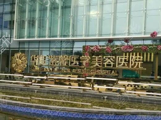 ��������ǰʮ�Ĵ�������ҽԺ