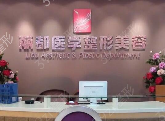 贵阳好的整形医院排名靠前的医院