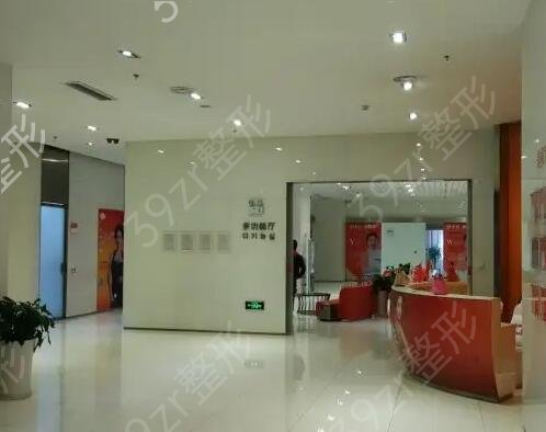 �����Ƚ�רҵ������ҽԺ����