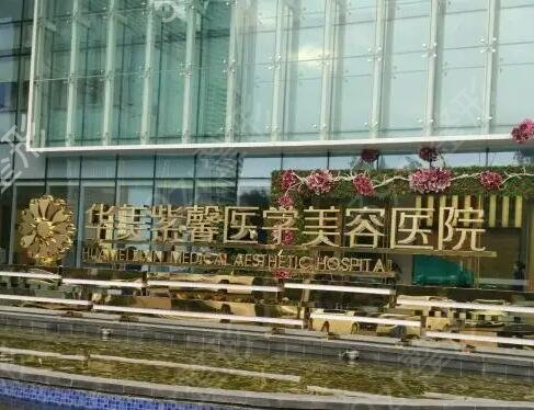 �����Ƚ�רҵ������ҽԺ����