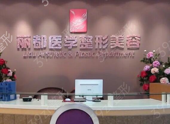 贵阳高端的美容院排名榜