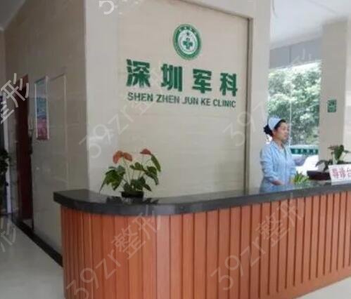 深圳隆鼻整形医院排名前十