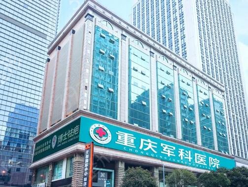 ������������רҵҽԺ������ǰ���Ƽ�