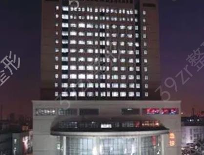 天津三甲公立整容医院排名榜五强