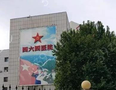 天津三甲公立整容医院排名榜五强