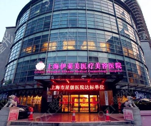 �Ϻ�ʮ��˽��ҽԺ�����������ݷ���