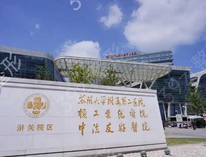 ����¡��ҽԺ����ǰ����