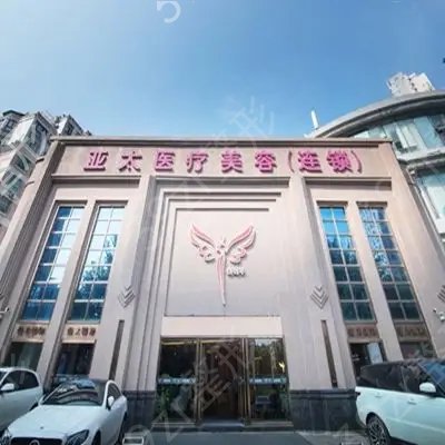 上海整形医院去腋窝疤痕排名七强刷新了