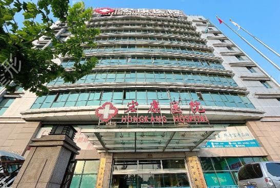 上海整形医院去腋窝疤痕排名七强刷新了