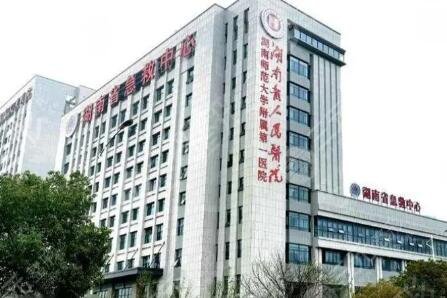 2022��ɳ��������ҽԺ����ǰʮ����