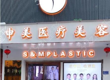 2022��ɳ��������ҽԺ����ǰʮ����