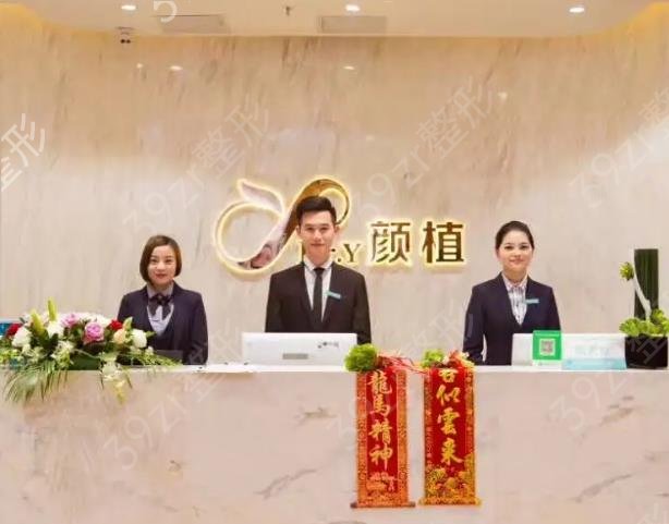 ��ɽ����ҽԺ����ǰʮ����