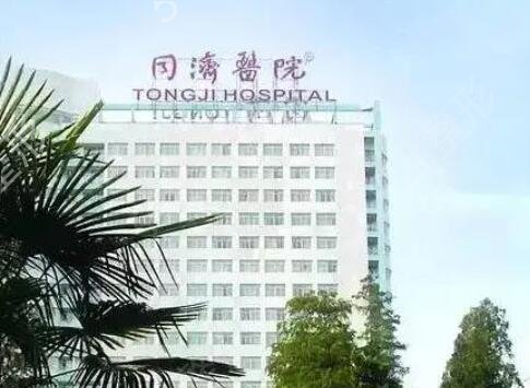 武汉微整哪家医院好